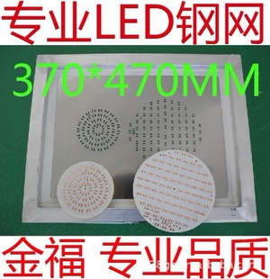 𸣣LEDӡˢ130Ԫ