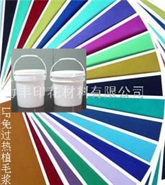 ӡֲëֽ/ֲֽ/תӡֽ