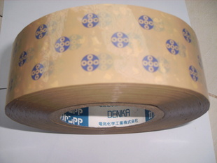 DENKA˿ӡձ