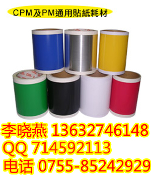 CBS-115BMAXƱǩӡֽ