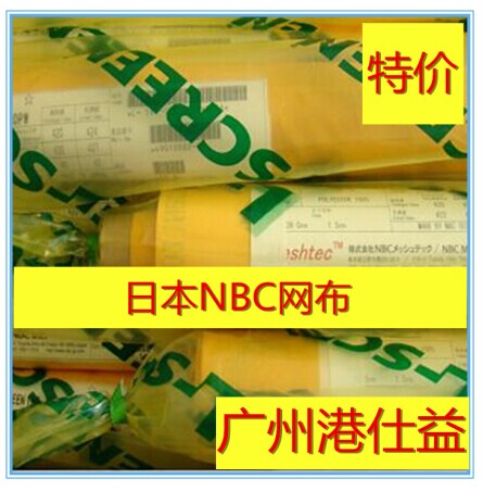 ձNBCɴ