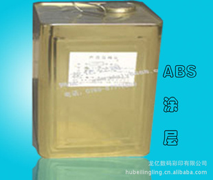 ABSͿӡǰҺƽABSͿ