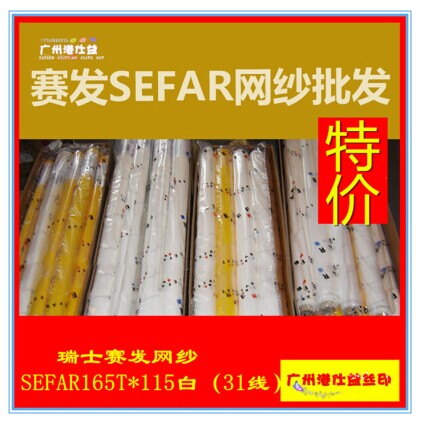 ʿSEFARɴ