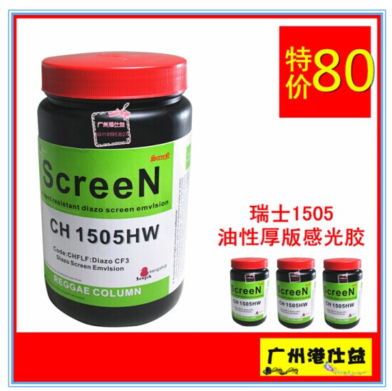 ʿ1505HWˮԺй⽺