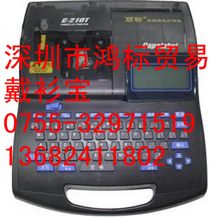 C-210T־ӡ