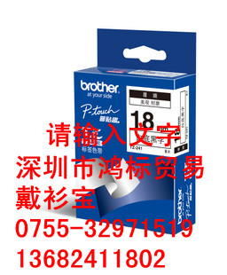 ֵܰ׵׺TZ-241ǩ̼칫ʶ