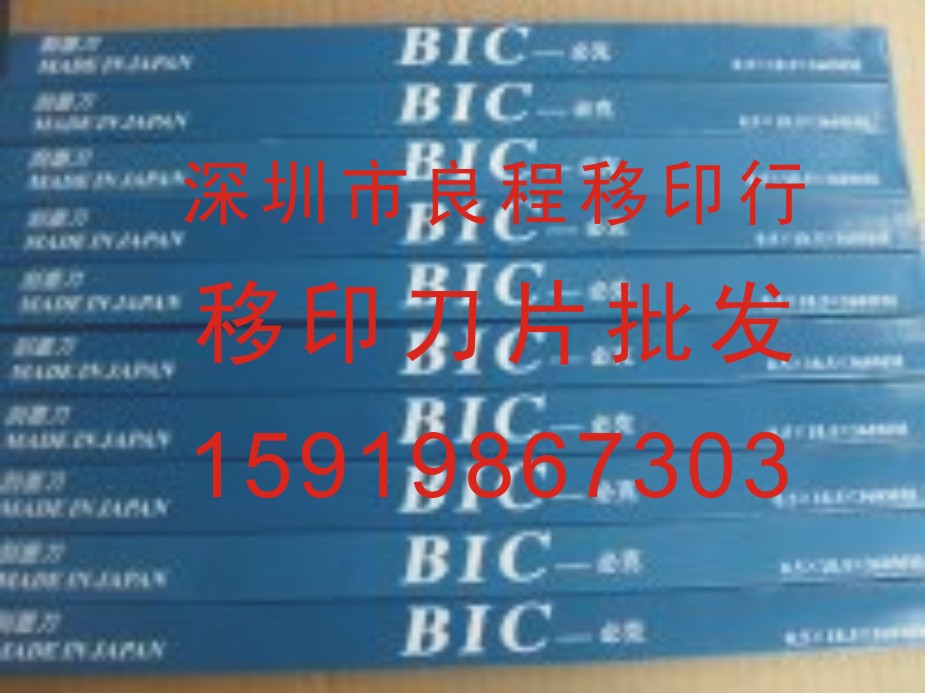 BICӡƬ