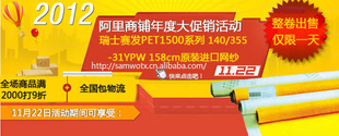 ؼʿPET1500ϵ140/355-31WPW158cmɴ