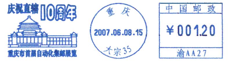 ʻī