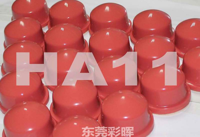 ӡͷHA11ӡ轺ͷ