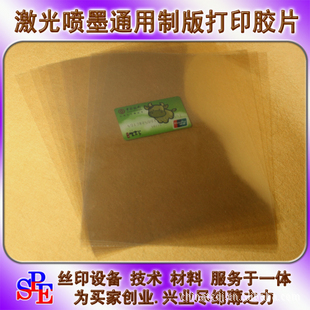 A4ưӡƬ˿ӡˢ˿ӡ˿ӡ