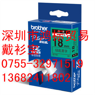 ǩTZ-741
