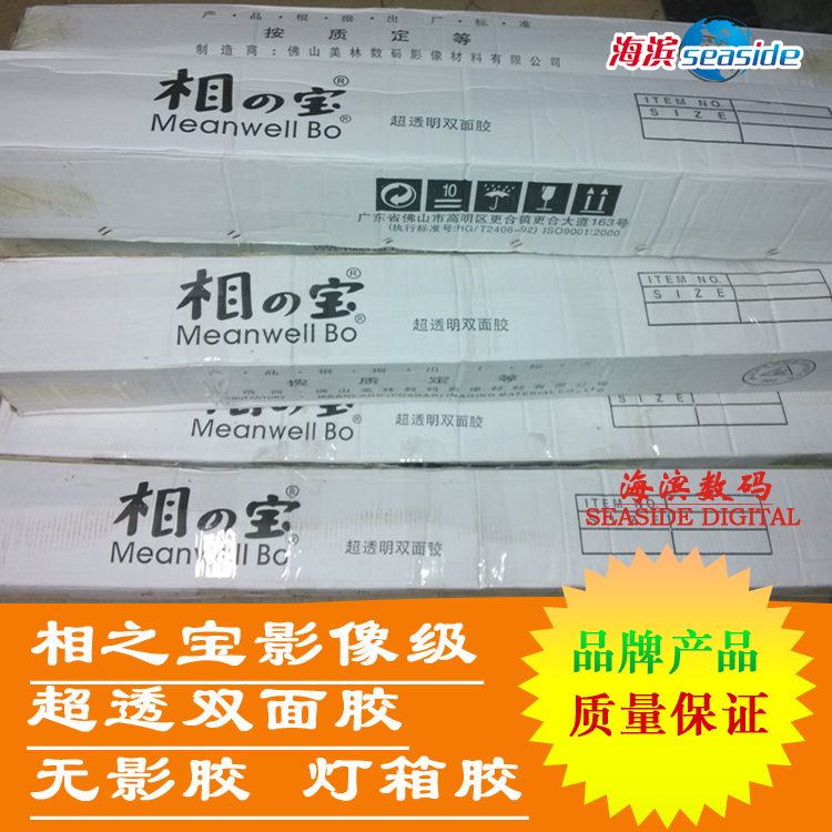 ֮36ӢӰ񼫳͸˫潺˫潺PETƽƬ