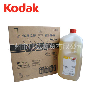 ´Kodak潺