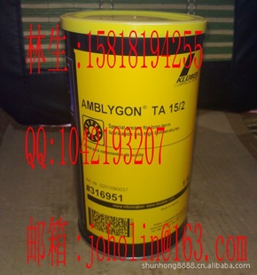 KLUBERAMBLYGONTA15/2,֬,Ĳ