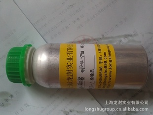ձʿй⽬FMR-40ӡְй⽬Сƿװ330ml