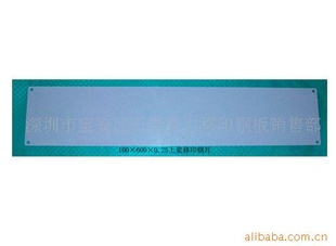 100×600×0.25mmϽӡƬ