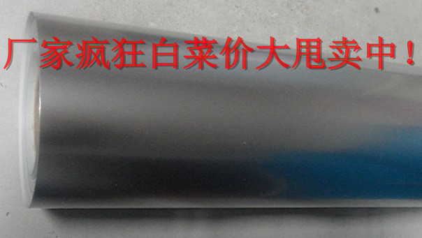 亚银相纸