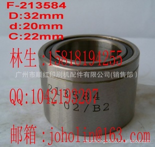 F-213584,±˹ҳ,±ҳ