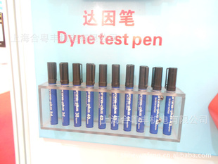 电晕笔/达因笔/材料表面测试笔