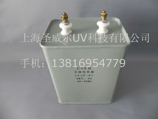 UV۸/UV/UV/15VF-2KV
