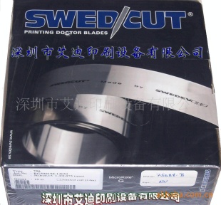 īԭװswedcutī