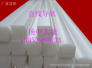Ҷֳ߷ϩUHMWPE