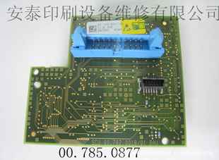 海德堡原装电路板——00.785.0877
