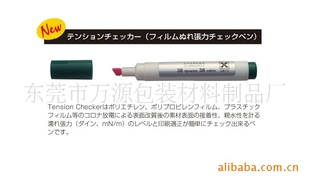 日本太平洋电晕笔,达因笔,张力笔