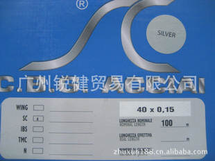为您提供不锈钢刮墨瑞典刮意大利刮凹版刮刮