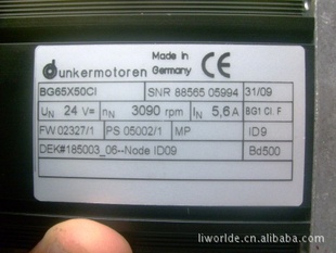 DEKD-185003MOTOR^CAMERAY^(BG65X50-CI)^WITH7.66:1GEARBOX