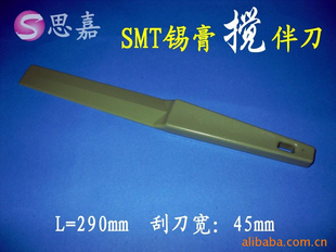 SMT+̻