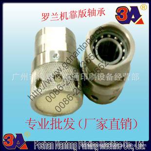 罗兰机靠版轴承、F21991.3、印刷机配件、器材