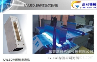 UVLEDԴֱݸ