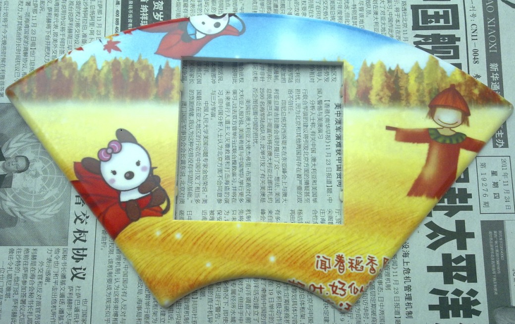 占领市场塑料电源开关彩印机