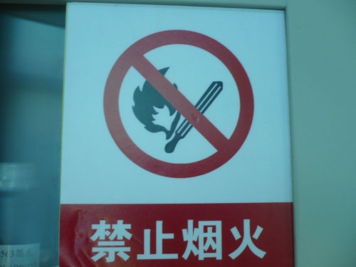 供应广东标牌标识打印机/标牌标识喷绘机