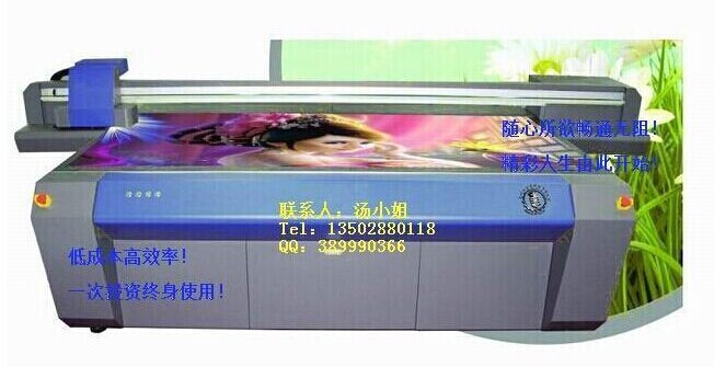 DSP-uvӡ