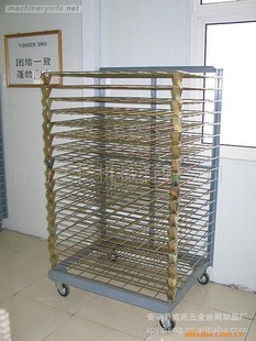 ǧ綨Աֻ900*650