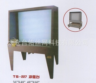 TS-227̨ɳ̨