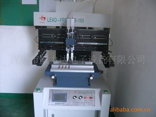 ߾ܰԶӡˢSB-1680.4mmIC)