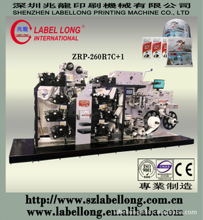 ZRP260R7C+1lʽȫ݆D͹̘ӡˢC