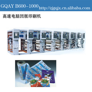 GQAYB600-1000ϵиٵ԰ӡˢ
