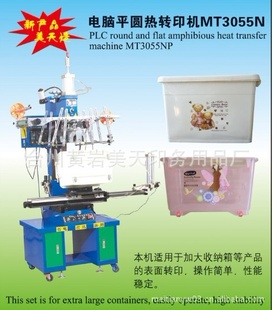 ֱתӡӡˢߴ30*Φ55cm