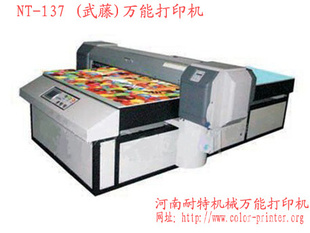 ϿĴӡ|ٴӡ-NT-137