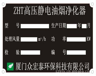 小型金属标牌打印机@手动金属标牌打印机@电缆标牌打印机