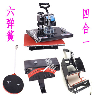 厂家特价批发热转印多功能组合机子烫画烤杯机