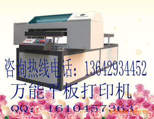 大理石纹)陶瓷腰线印刷机陶瓷印刷机