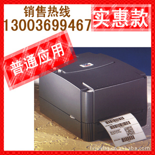 TSCTTP-243EPlusӡǩһ