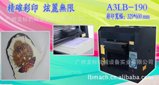 A3ƽӡESPONīӡ