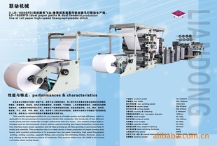 LD-1020ϰȫԶ